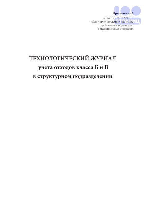 Технологический проект 5 класс