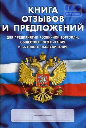 Гарантия на мебель по закону о защите прав потребителей рф