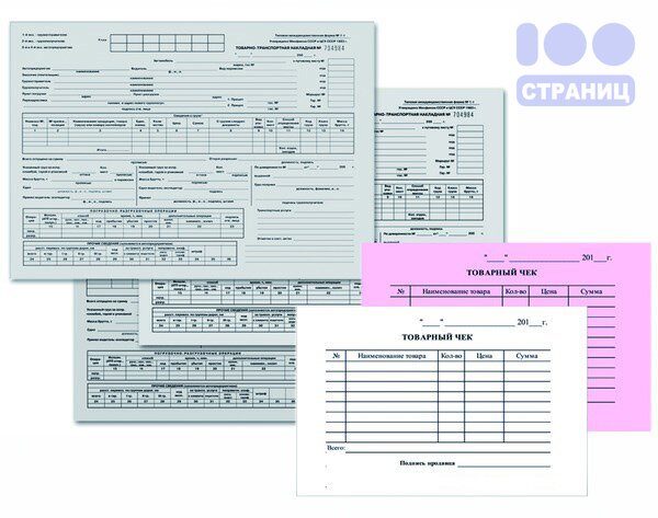 Акт испытания трубопроводов, (100 листов)