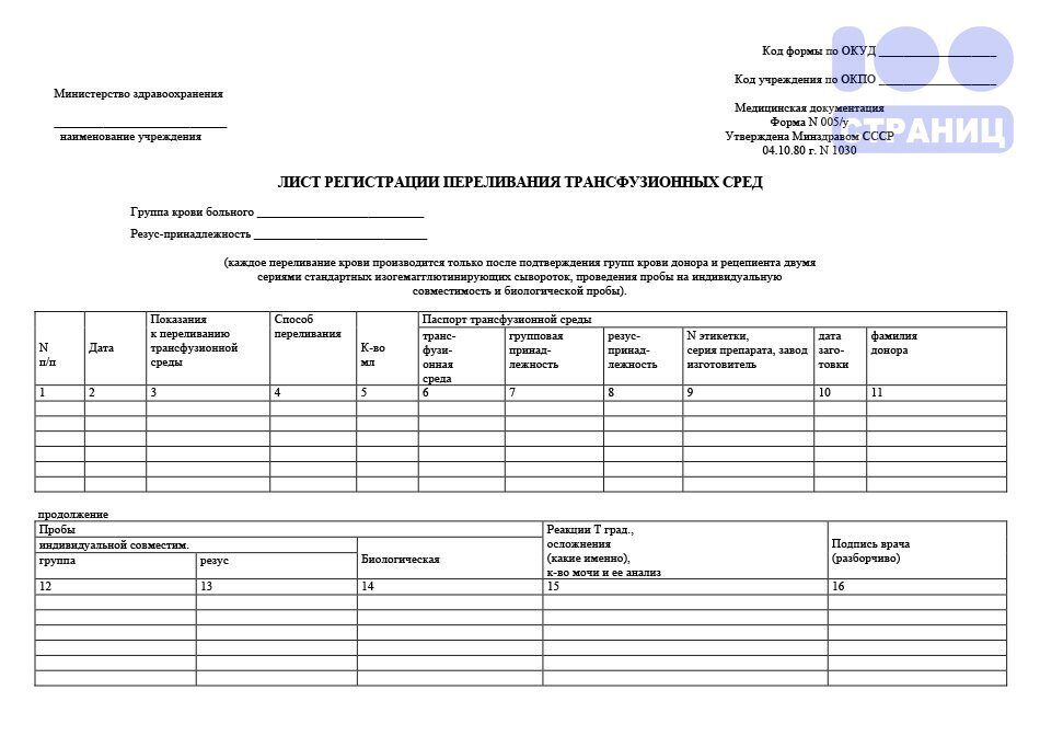 При формировании отчета в 1с полоса прокрутки вправо едет